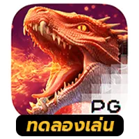 Dragon Hatch by เว็บตรง ลิขสิทธิ์แท้