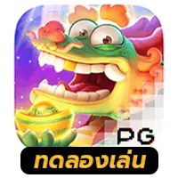 Fortune Dragon by เว็บตรง ลิขสิทธิ์แท้