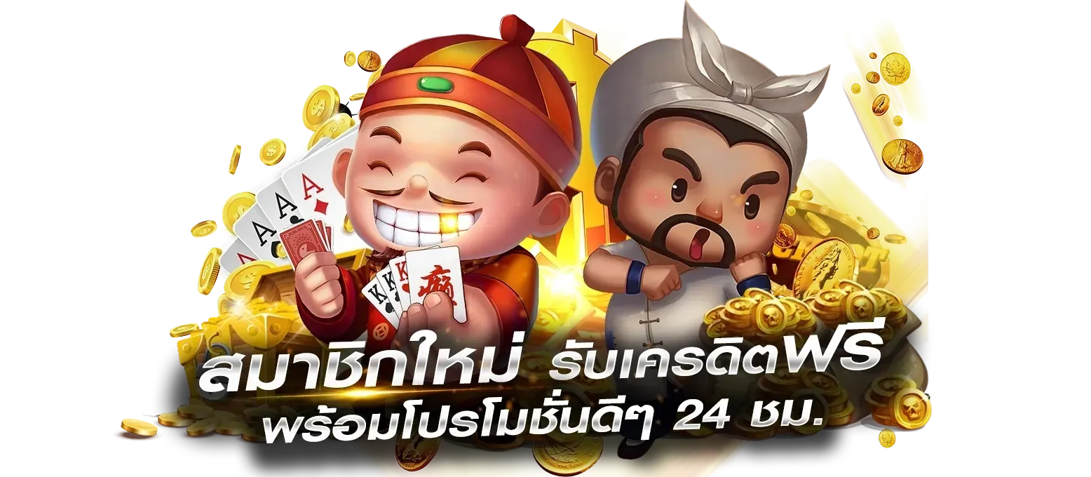 เว็บนอก ลิขสิทธิ์แท้